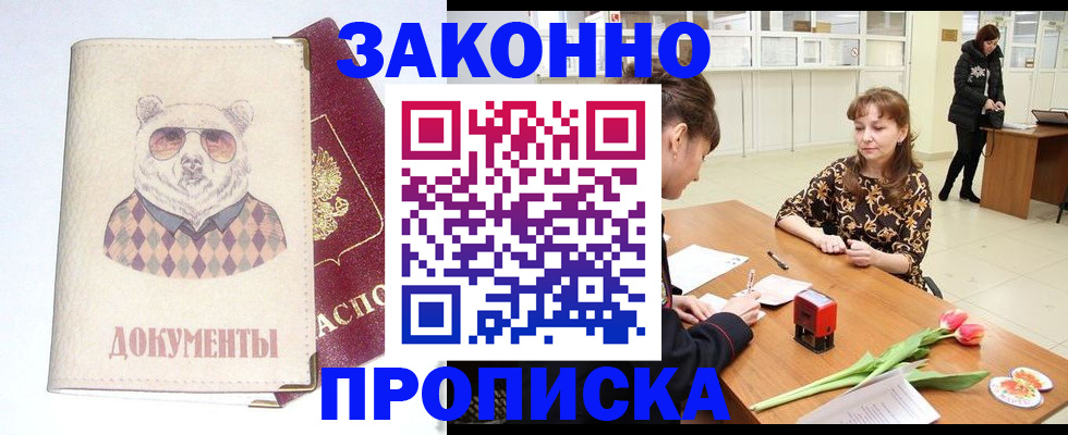 форма 3 в Пензе