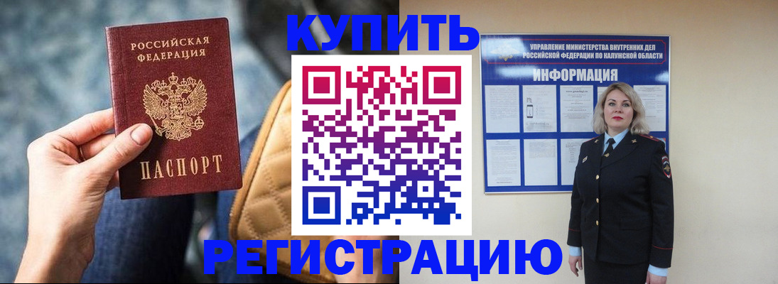 регистрация для школы в Пензе