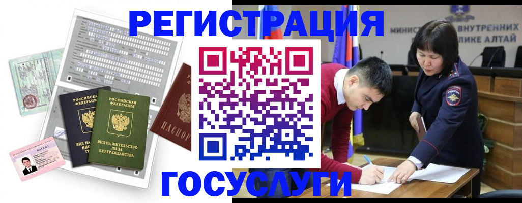где прописаться в Пензе